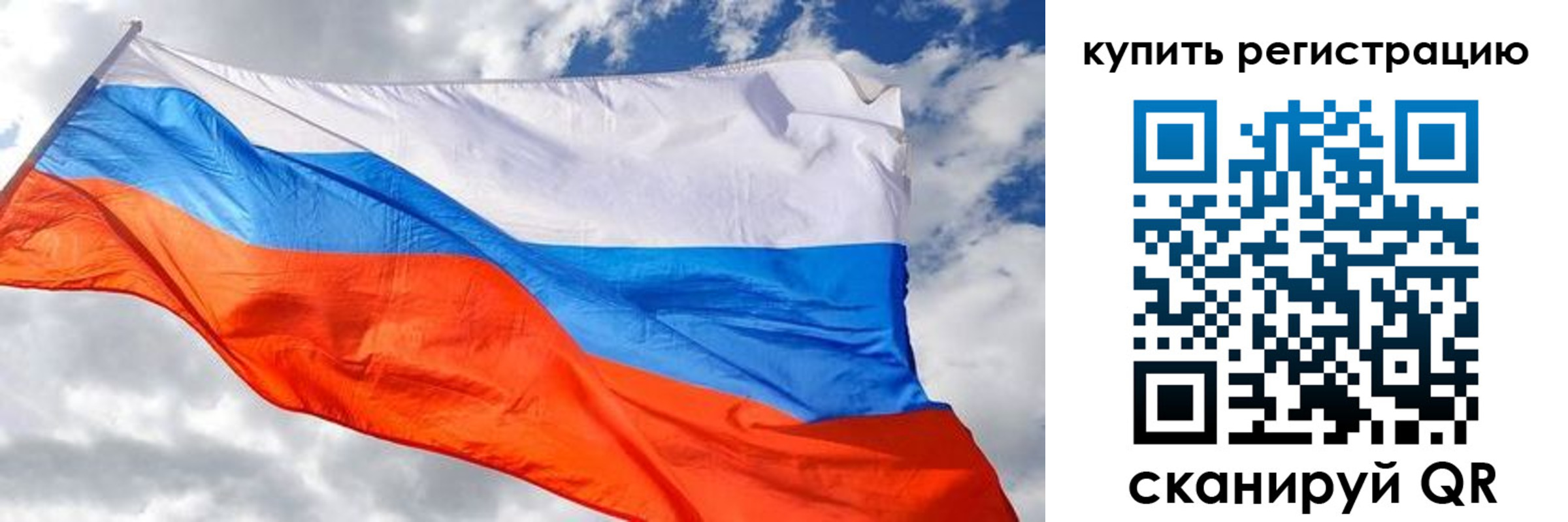 временная регистрация госуслуги в Красногорске