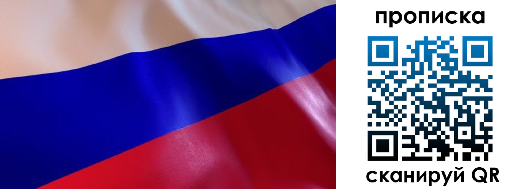 временная регистрация госуслуги в Красногорске
