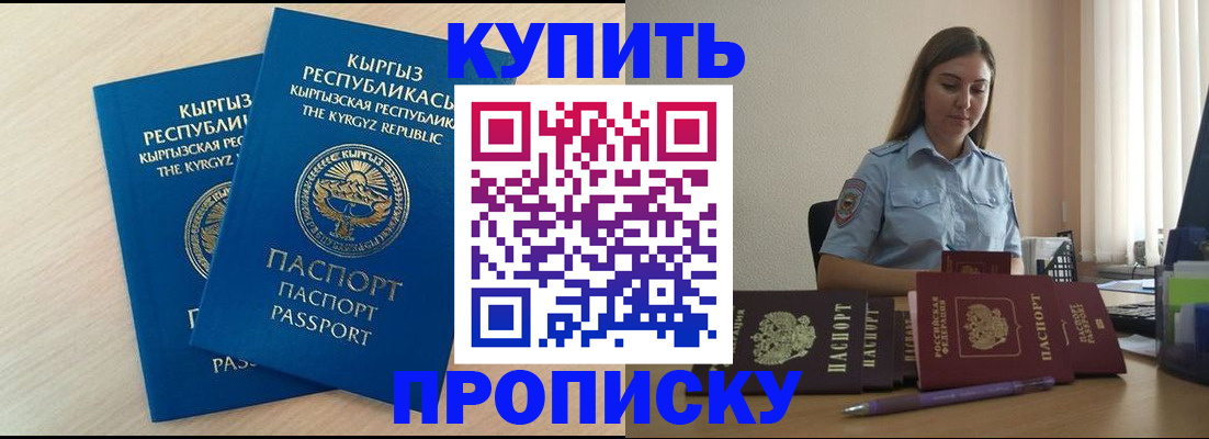 форма 3 в Красногорске